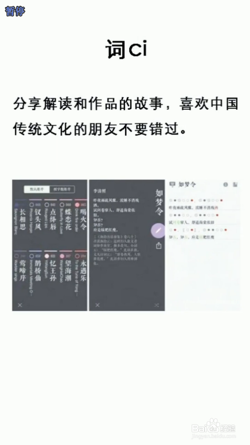 学生党必备英语学习APP推荐