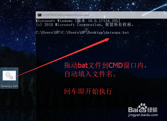 Windows如何用Anaconda运行python脚本