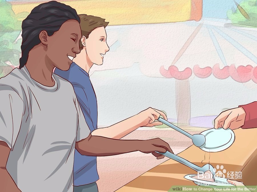 如何更好地改变你的生活