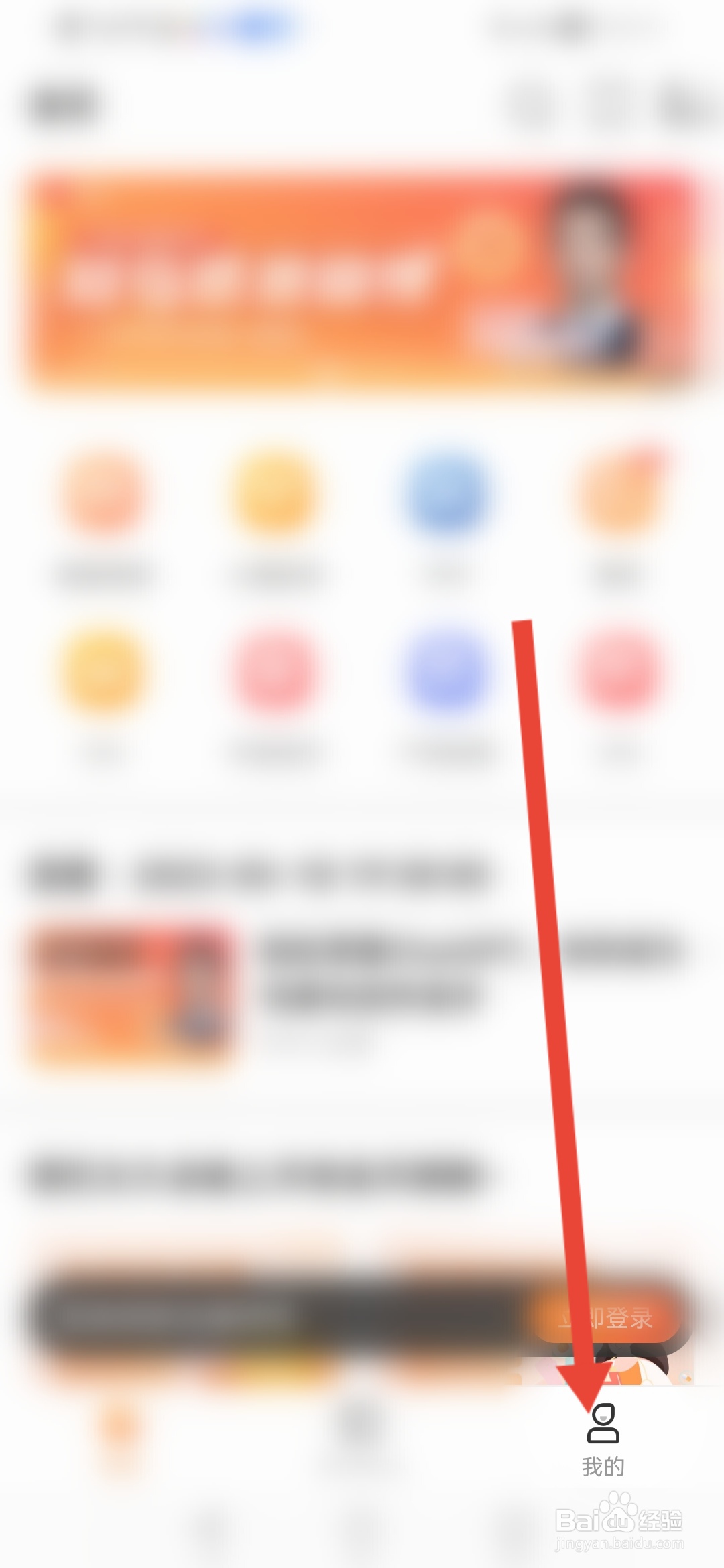 如何在知鸟APP查看课程培训和售后规则