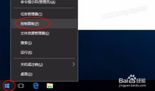 <b>怎么用Win10内置驱动程序安装网络打印机</b>