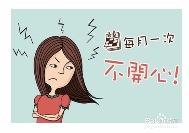 生理期的小常识，情绪是否会影响痛经？