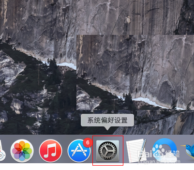 mac如何设置登录页显示输入法菜单