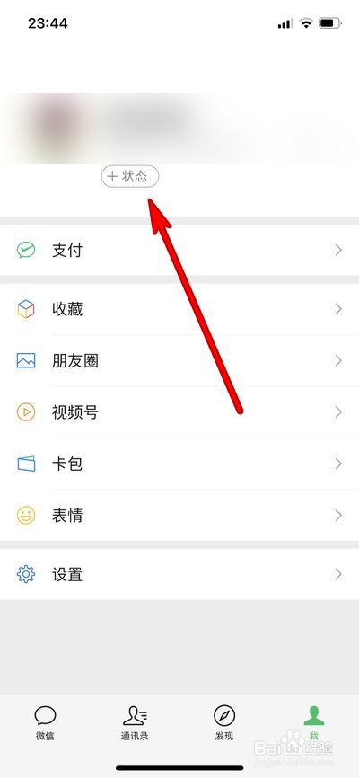微信图标怎么换 _华为微信图标怎么换