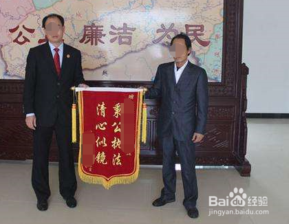 法官锦旗送的方法