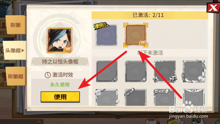 一拳超人如何改变背景音乐和形象?