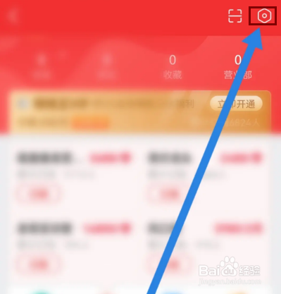短线王如何开启悬浮窗播放