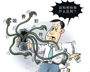 怎样预防手机感染病毒及处理办法