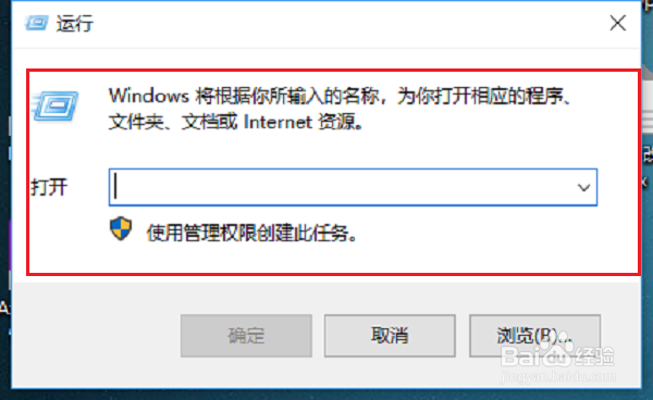 win10系统运行在哪，怎么打开