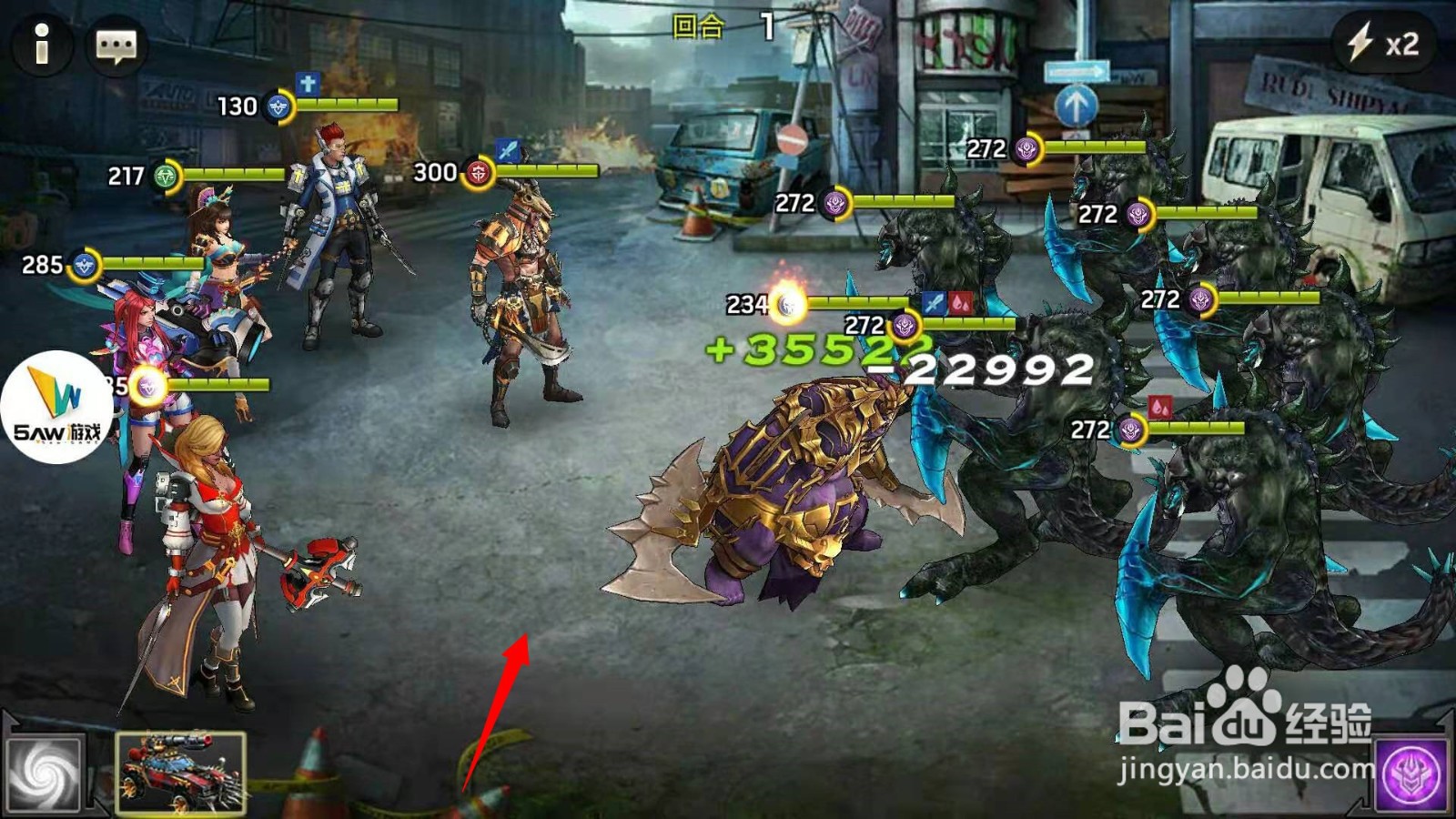 末日激斗怎样挑战勇士之塔