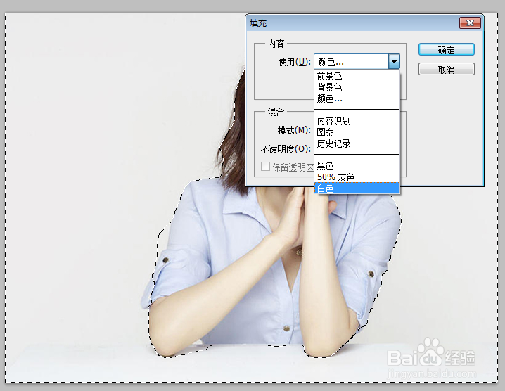 如何运用ps更换证件照的背景