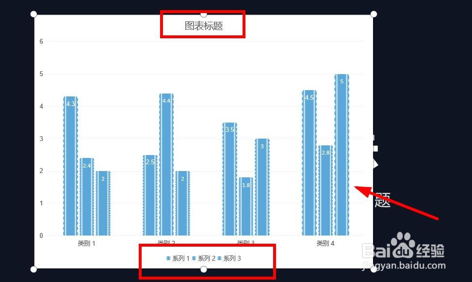 PowerPoint如何快速切换布局#校园分享#