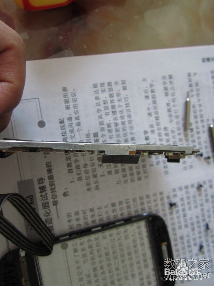 摩托罗拉XT532屏幕 坏掉了，自己拆机