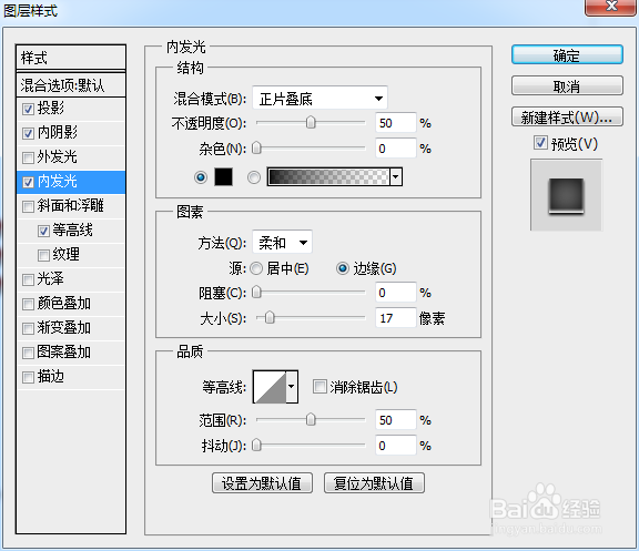 Photoshop如何打造非主流文字效果