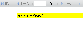 报表软件FineReport中数据列高级属性如何设置