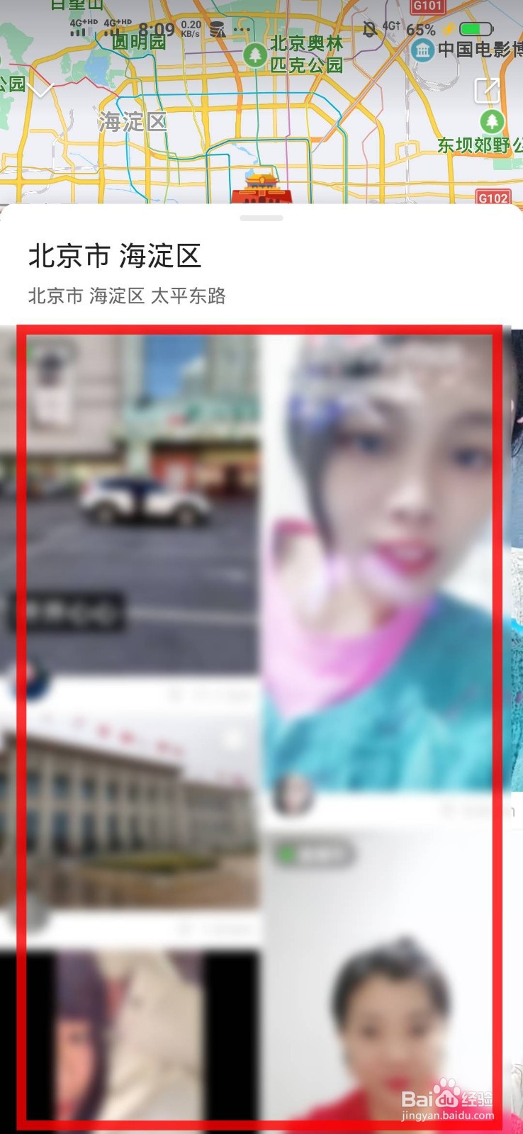 快手如何看城市主播