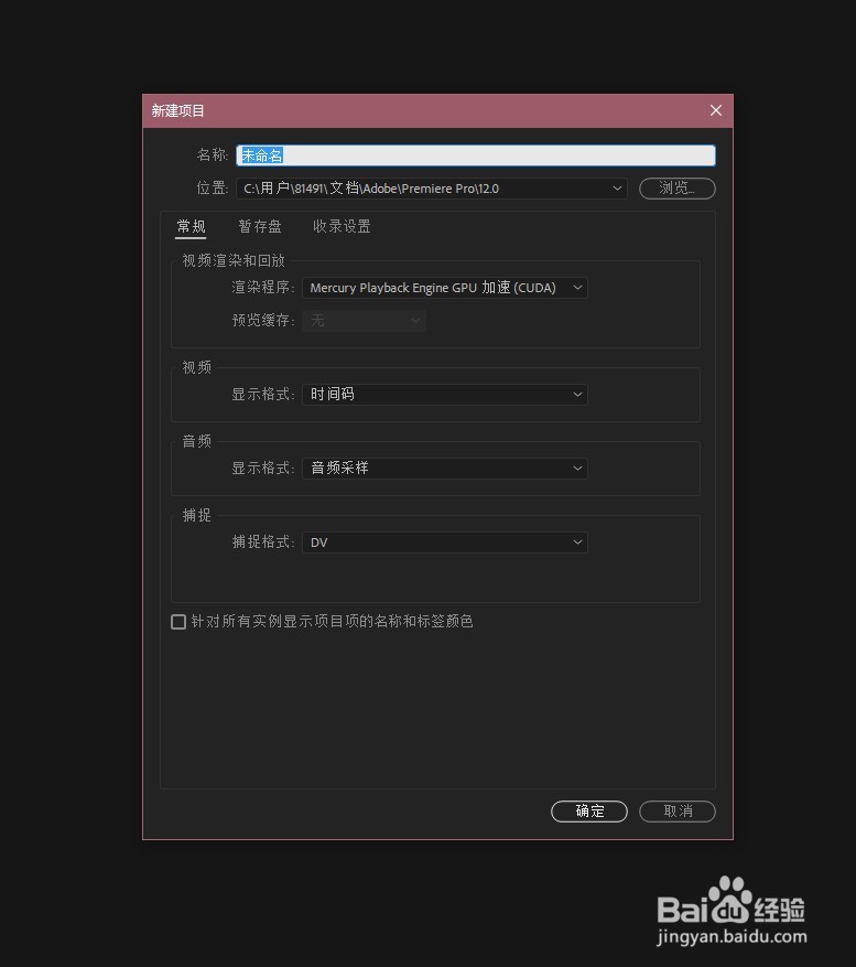 Pr 2018 怎样查看源监视器中素材的详细属性