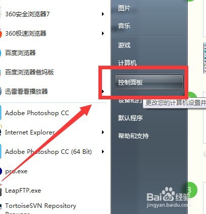 怎么看电脑内存大小_如何查看电脑内存大小