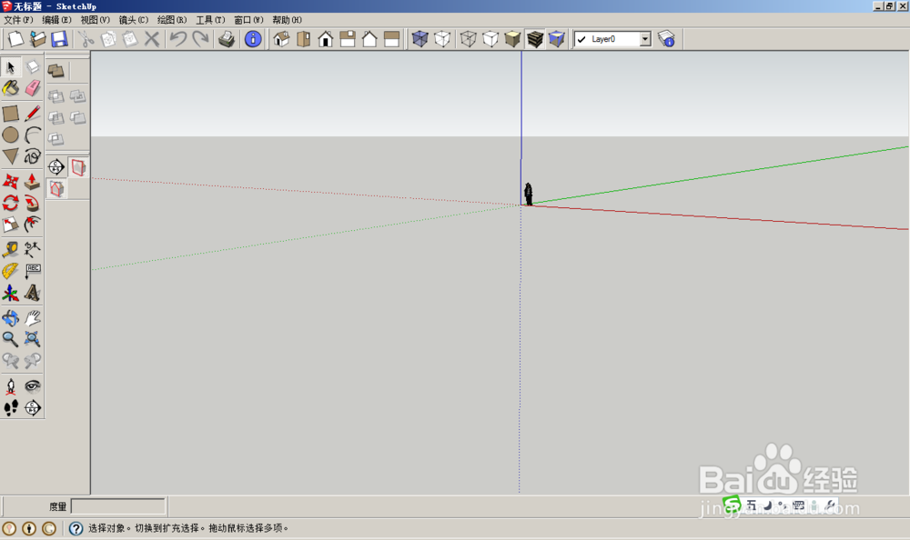 3dmax模型导入sketchup草图大师