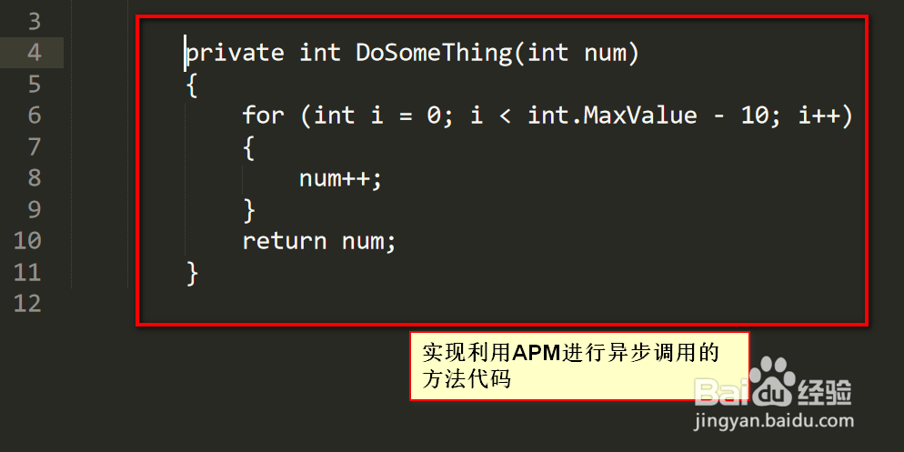 c# winform防止界面卡死的三种方法