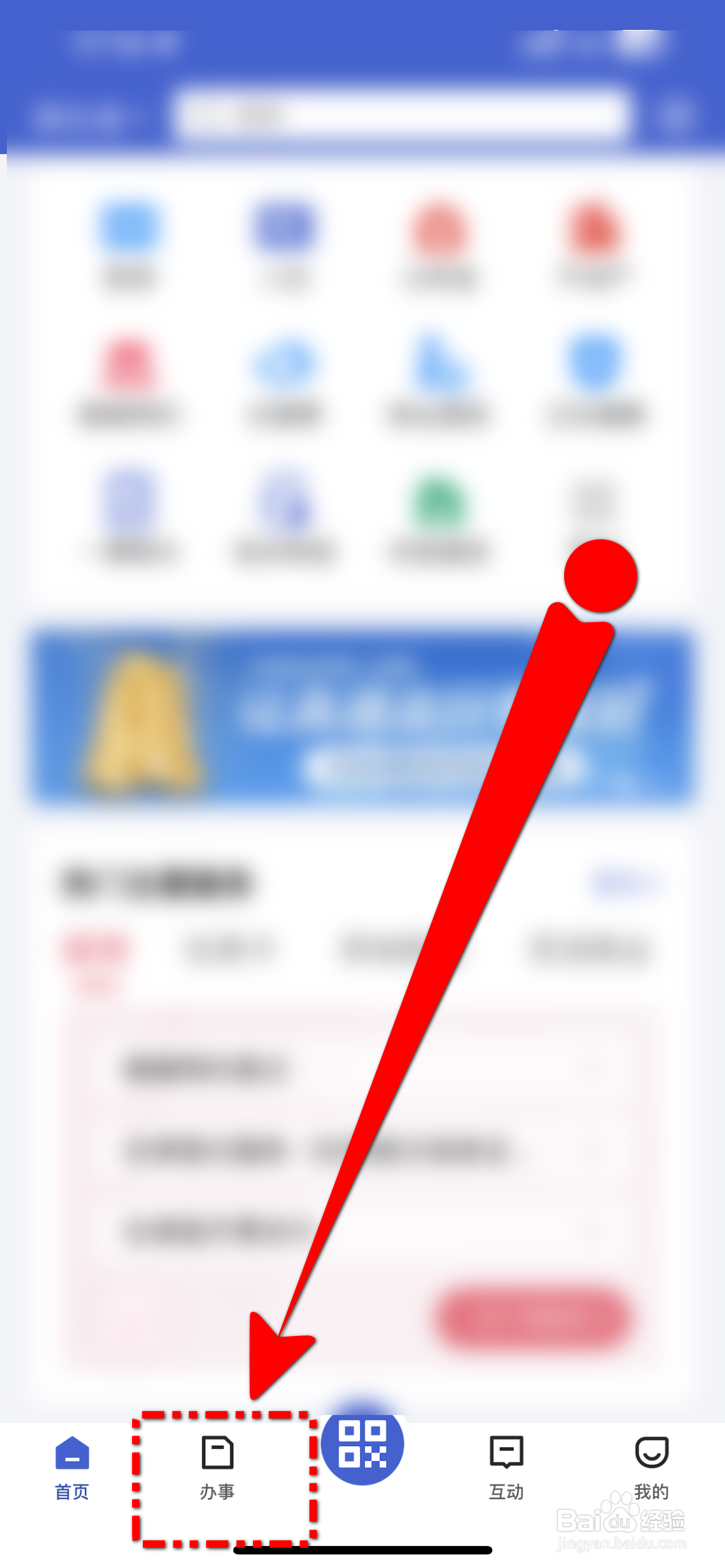 2023建档立卡户住院怎么报销
