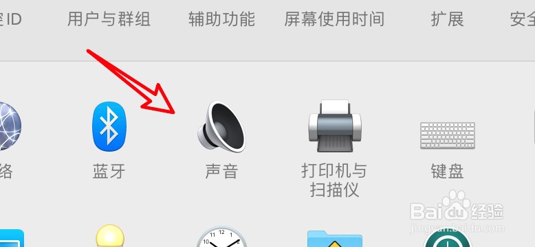 mac电脑没声音了怎么办