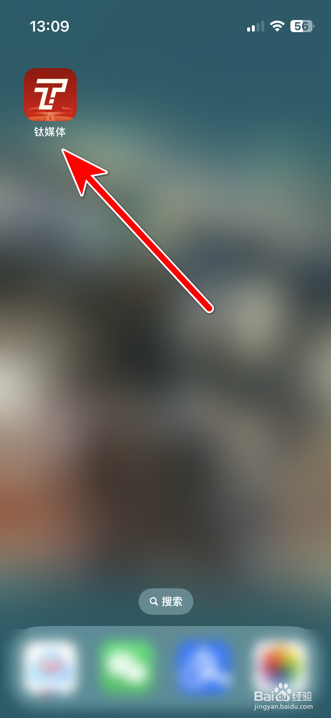 钛媒体如何查看我的收藏列表