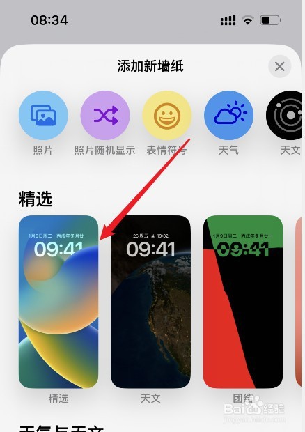 高清全屏壁纸手机壁纸