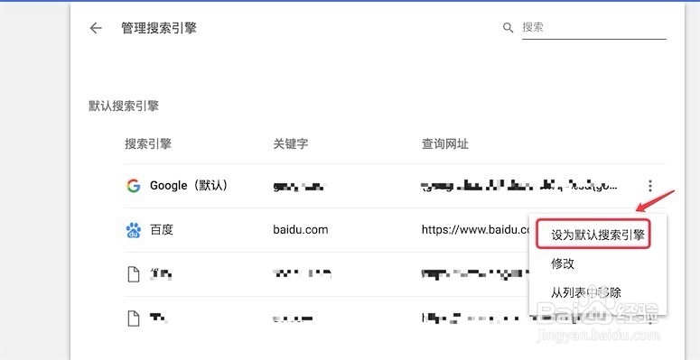 谷歌浏览器,无法访问此网站