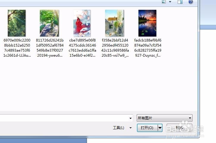 PPT在同一页里怎么做几个飞行动画