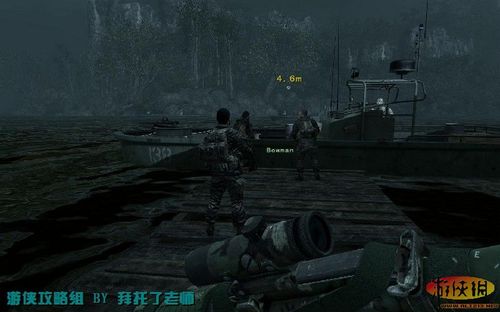 《使命召唤7：黑色行动》攻略M-1