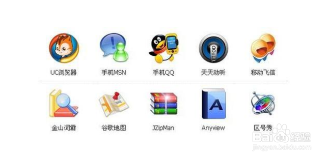 怎么让手机运行更流畅