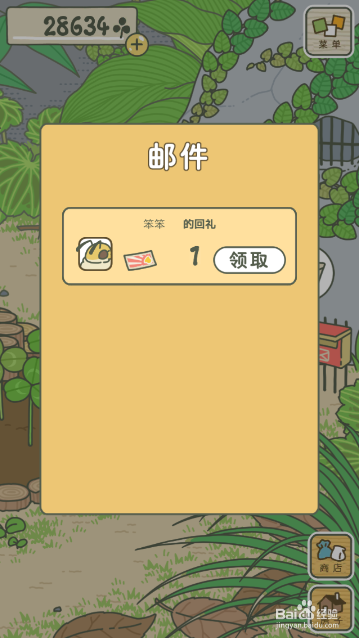 旅行青蛙蜜蜂吃什么 旅行青蛙蜜蜂怎么出现