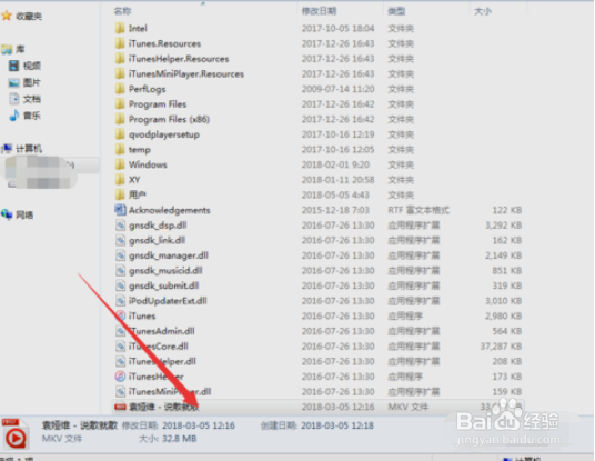 如何把酷狗音乐的MV下载到手机上?