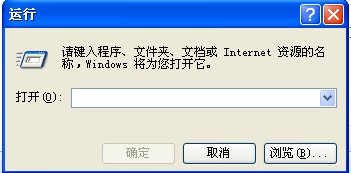 <b>XP、Win7空密码限制怎么办</b>