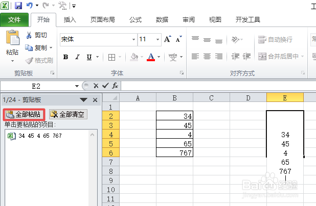 excel怎么合并单元格但是保留内容