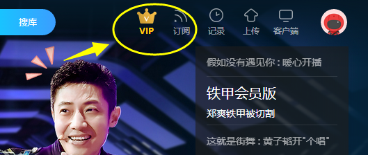 优酷会员自动续费功能如何取消