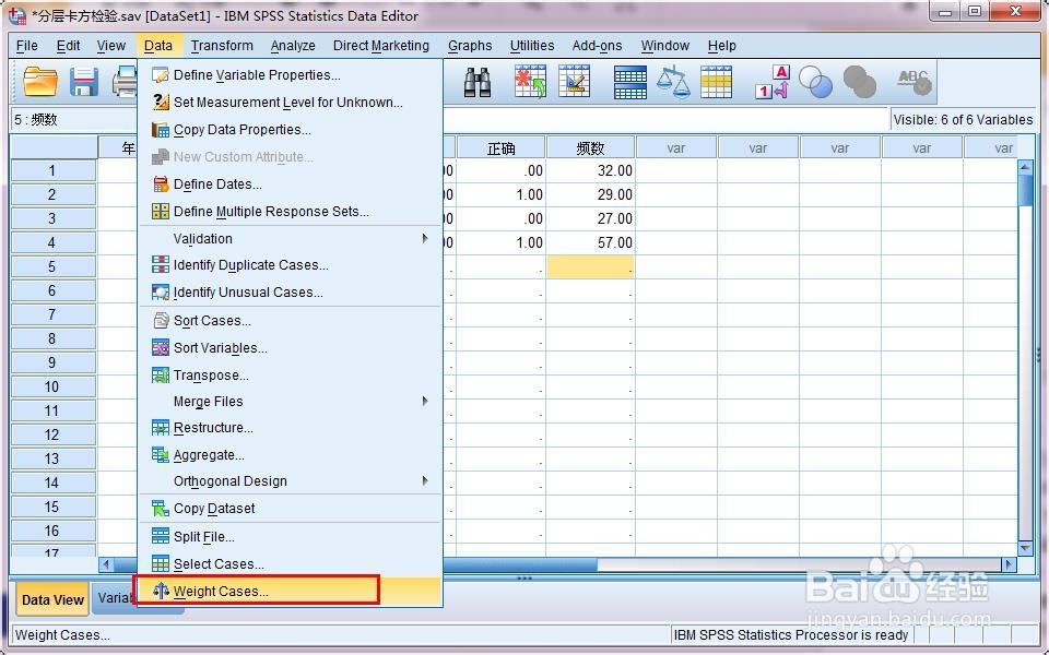 SPSS实例：[27]四个表卡方检验