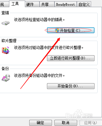 U盘文件显示乱码或者无法删除