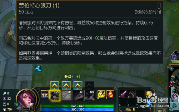 LOL英雄联盟无限火力剑姬怎么玩