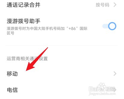 vivo手机呼叫限制密码忘了