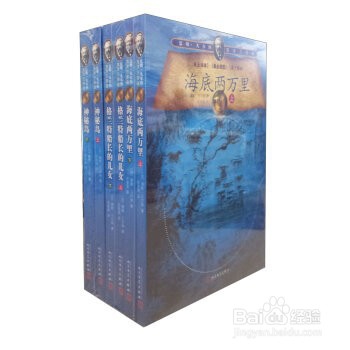 推荐小学生阅读的书籍