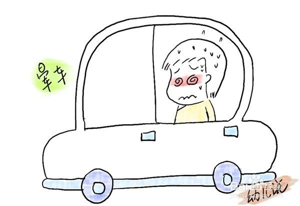 治晕车最有效的办法怎么防止晕车呕吐最有效办法