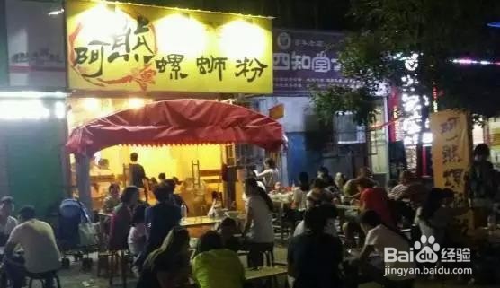 洛阳打卡必备美食