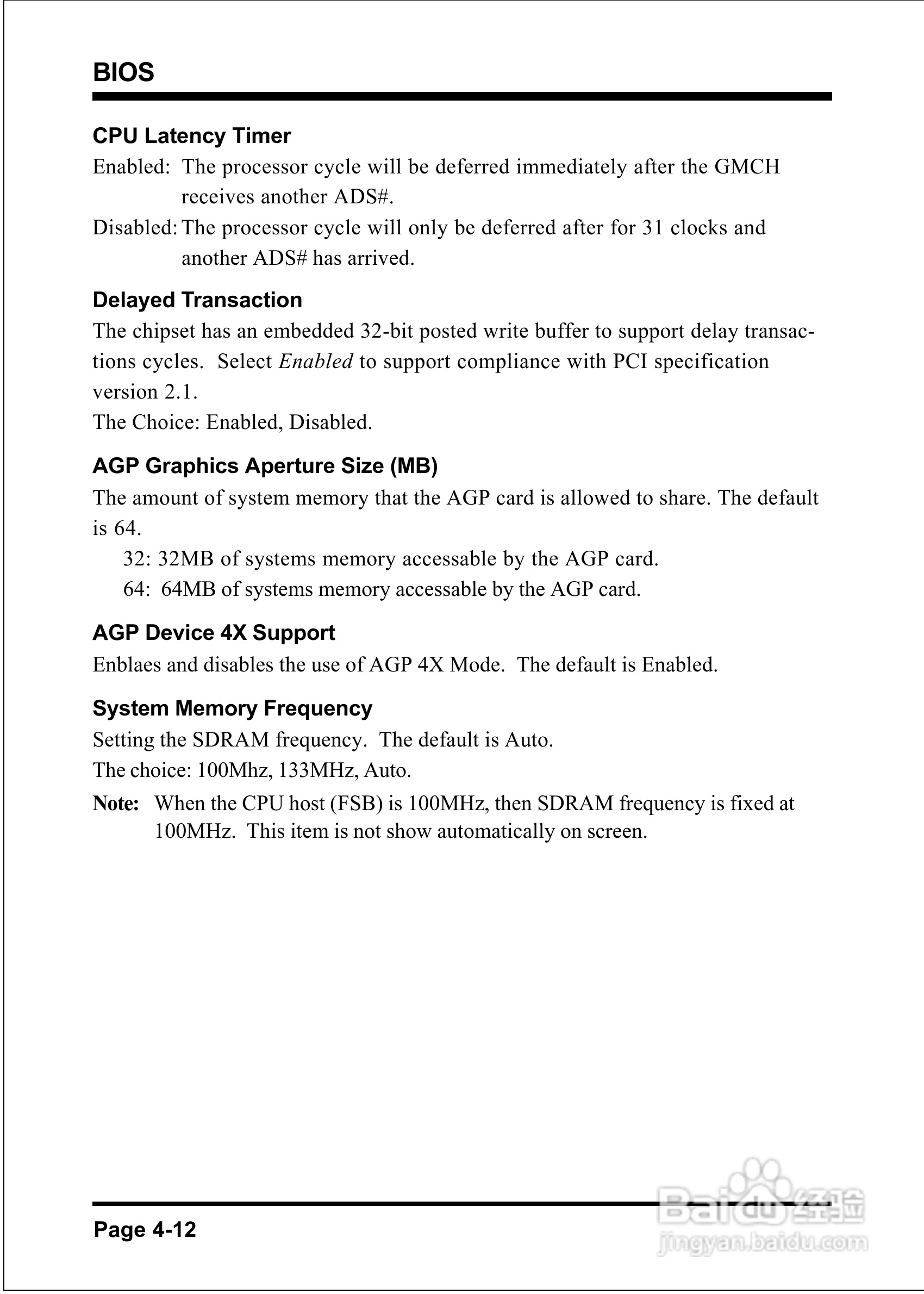 磐正EP-3SPM型主板说明书:[4]