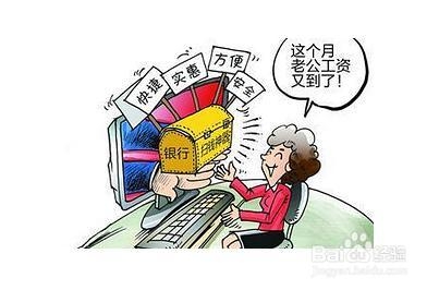 女人管钱的注意事项