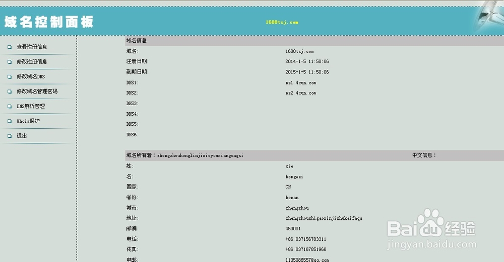 景安服务器性能表现如何