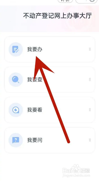 房产证上加名字需要什么手续流程