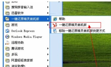 病毒对电脑的危害怎么清除