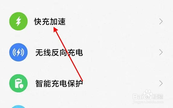 小米手机突然充电很慢是怎么回事？